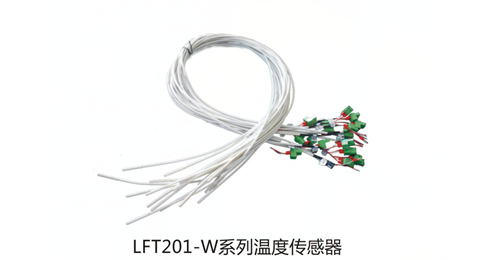 LFT201-W系列溫度傳感器-測溫式電氣火災監(jiān)控探測器