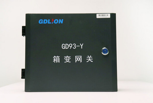 GD93-Y箱變網(wǎng)關