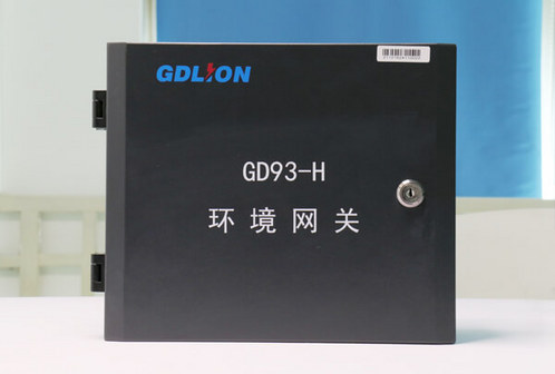 GD93-H環(huán)境網(wǎng)關